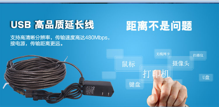 Câble extension USB - Ref 435660 Image 41