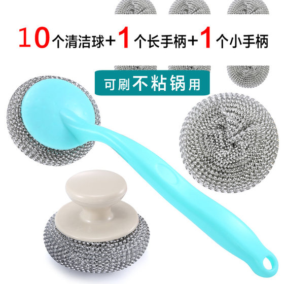 20 large steel wire ball cleaning balls, stainless steel wire, kitchen scrubber, dishwashing tool, household set with handle