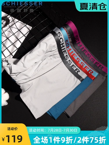 Мужское хлопковое дышащее нижнее белье, хлопковые штаны, средняя посадка