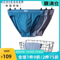 Germany Shuya underwear mens 145th anniversary model recycled fiber mens briefs mid-waist E5-16584S
