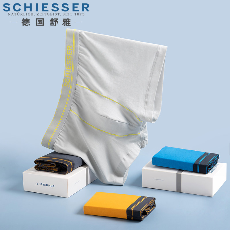 Schiesser Germany Shuya panties men cotton men summer breathable boxers boys boxer shorts shorts
