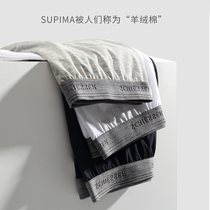 2-pack German Shuya supima cotton mens underwear boxer shorts pure cotton sports four-corner underpants shorts slits