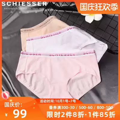 Shu Ya ladies underwear women cotton low waist boxer cotton safety pants boxer pants boxer E0-2223T two small