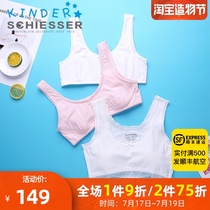 Shuya girl bra thin section girl middle school adolescent development underwear soft chest wrap chest 36-17147B