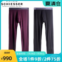 Shuya high-end platinum Ya incognito mens modal warm single trousers base autumn pants warm pants thin 95-5226Y