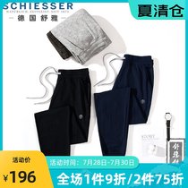 Germany Shuya home pants mens pure cotton home leisure pajamas fashion sports can wear pants special clearance