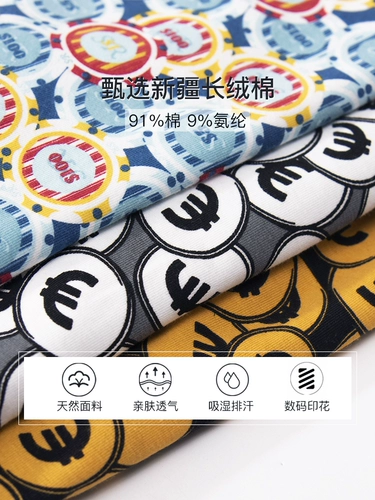 Мужское хлопковое нижнее белье для влюбленных, модные штаны, Германия