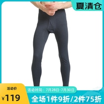 Shuya thermal underwear Mens mens European import heating fiber autumn pants warm pants autumn and winter E5-12258Y
