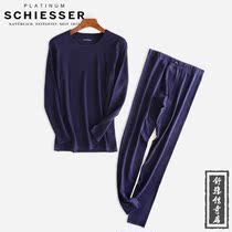 Shuya couple warm underwear High-end platinum Ya cotton Modal mens warm suit Womens base autumn clothes autumn pants