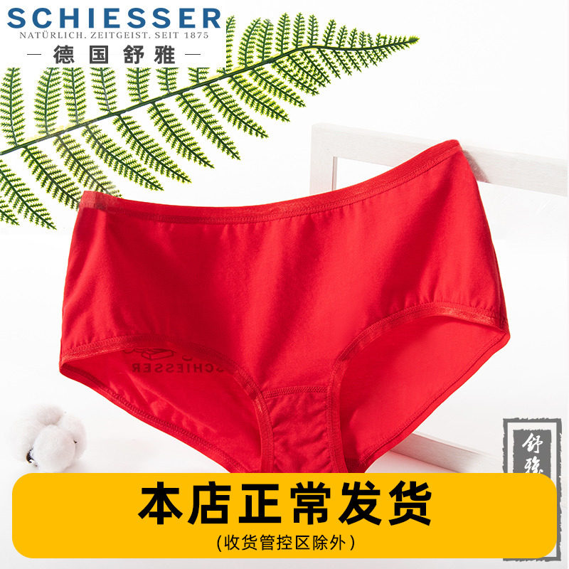 Shuja's underwear This year Ms Modale pure cotton flat corner raw shaw cow year big red safety pants E1-17935T