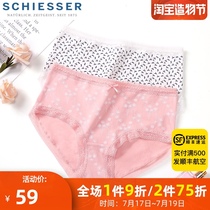 Germany Shuya underwear womens pure cotton womens boxer pants Lace edge mid-rise printed four-corner underpants E1-17069T