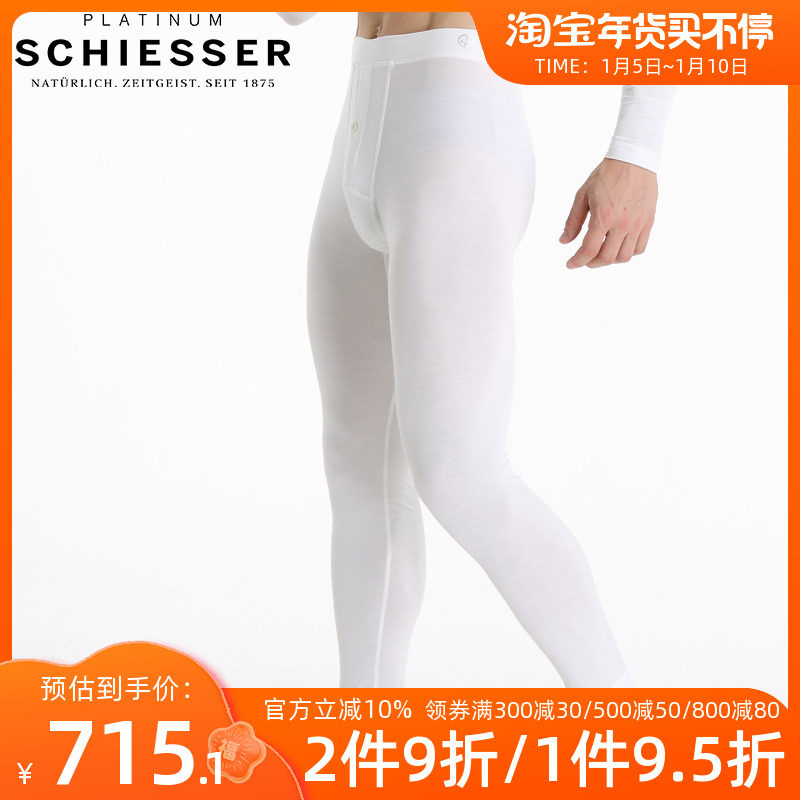 German Shuya thermal underwear men's high-end Platinum Ya autumn and winter Shute thin modal bottoming autumn clothes and long johns