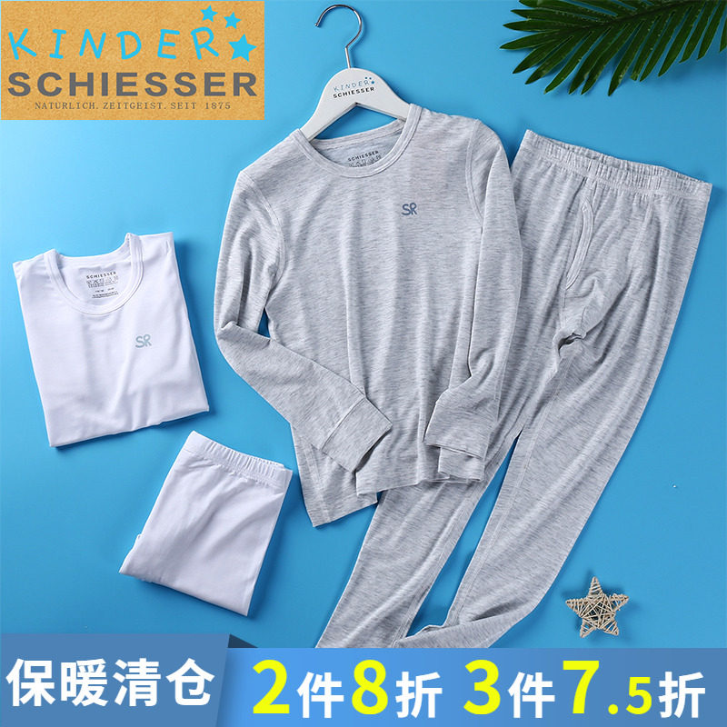German Shuja Children Warm Underwear Autumn Winter Boy Modale Boy Autumn Clothes Sanitary Pants Suit 37-15911W