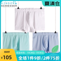 Shuya childrens underwear Mens childrens underwear transparent mint series boxer shorts underpants 13583T