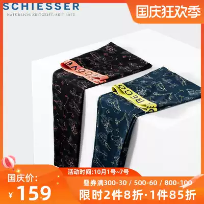 German Shu Ya sanitary pants men spring cotton warm pants printed cotton underwear ultra-thin E9-17758Y