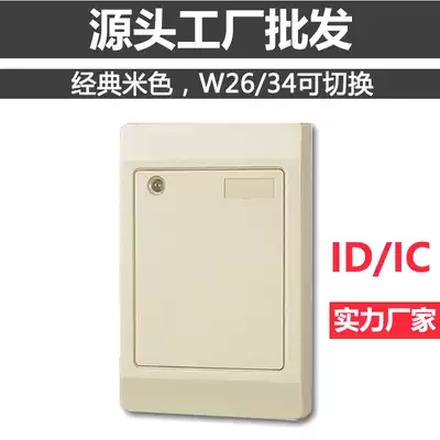 Access control reader ID card IC card controller whiteboard reading head waterproof access control card reader reader card reader brush WG26 WG34