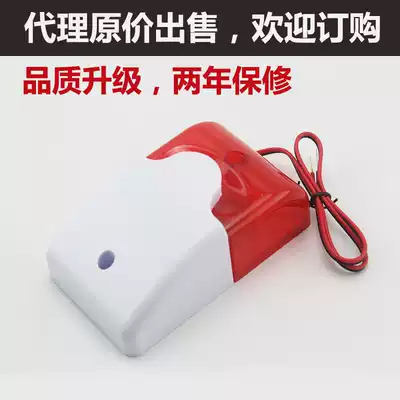 103 sound and light alarm flashing horn sound and light alarm output 12v tweeter flashing warning access control fire alarm light