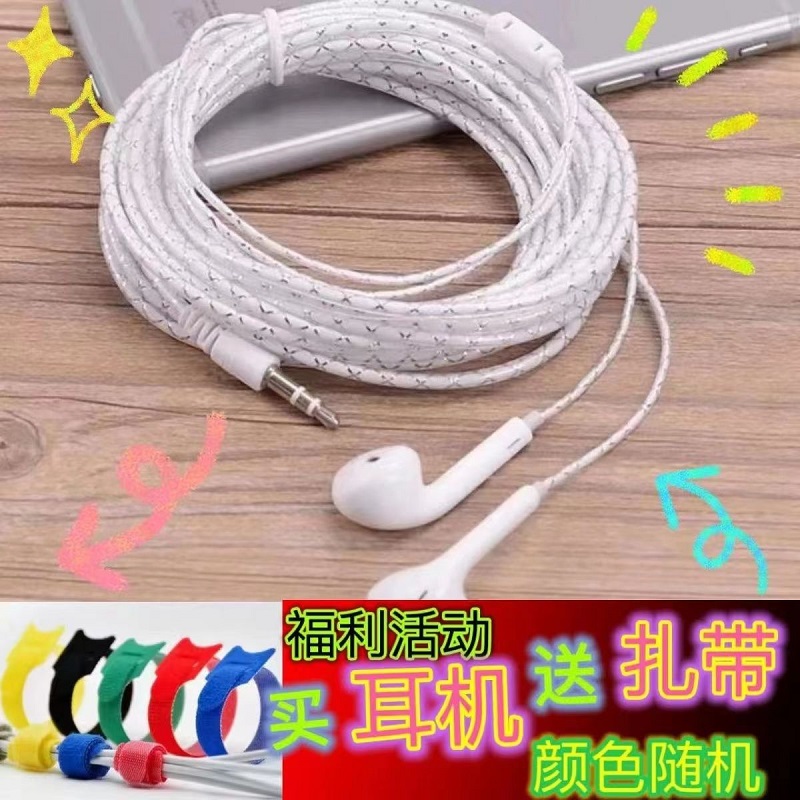 Live sound card singing listening to special headphones 3 m lengthened wire wired headphones computer cell phone K song with cargo headphones-Taobao