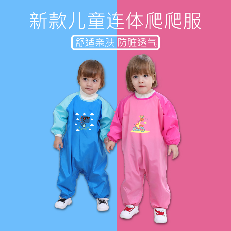 Baby's dirty-proof connecting clothes children's waterproof dress baby crawling clothes clothes anti-jacket for dinner