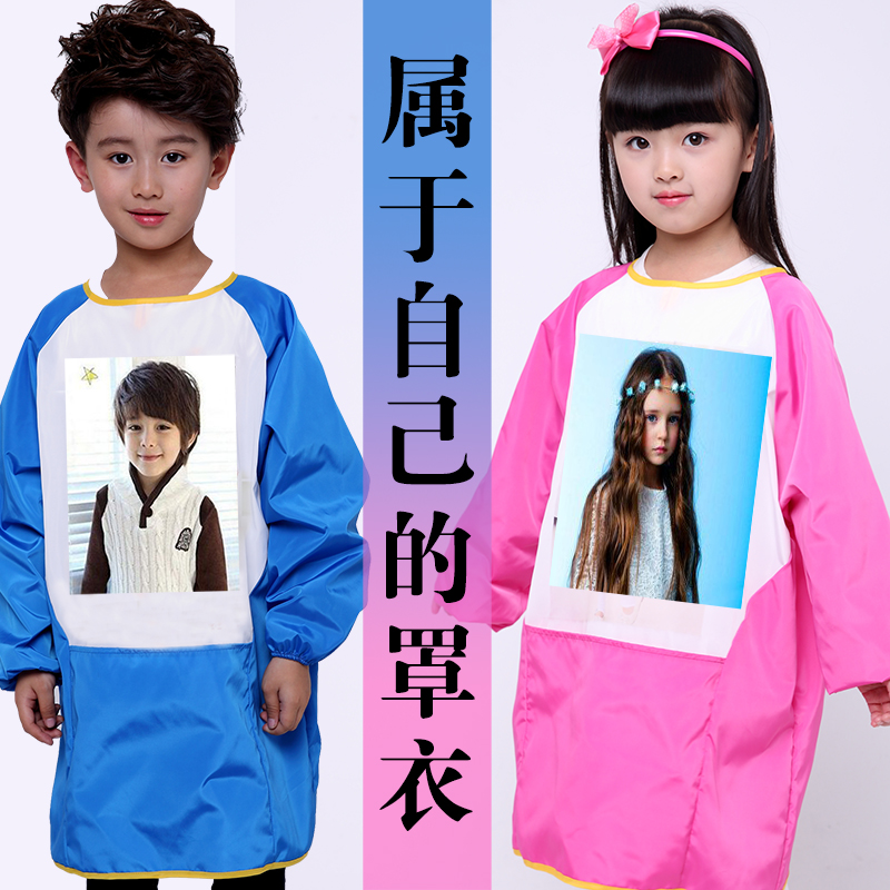 A custom tailored child bib waterproof drawing clothes anti-dress kid apron long sleeve men and women dining hood clothes