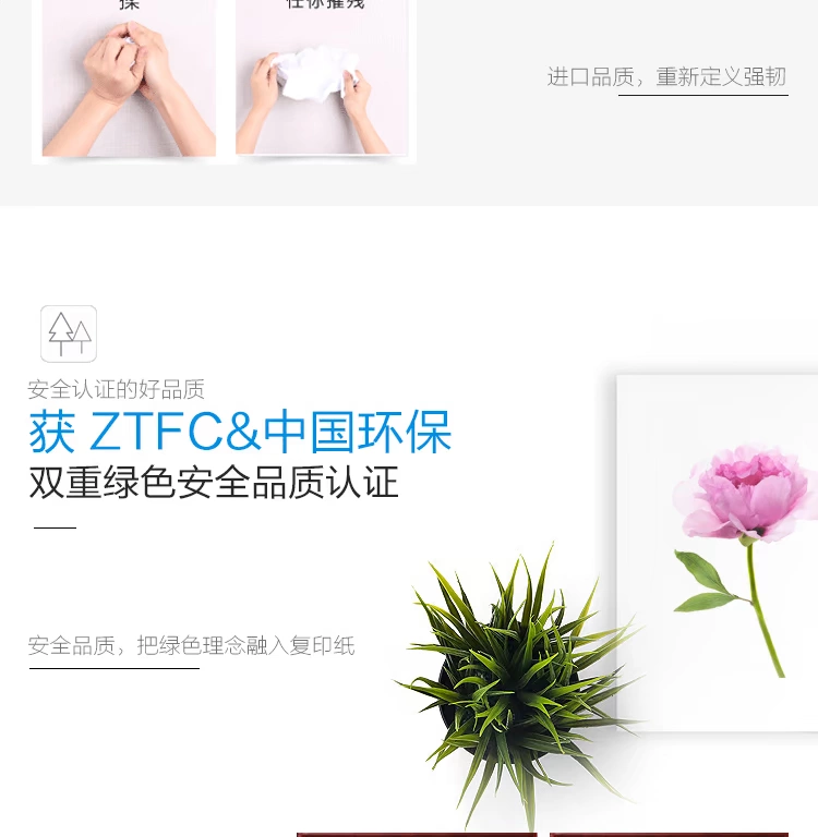 Deli 7400 copy giấy a4 in giấy 500 tờ Văn phòng 70g80g giấy trắng vẽ giấy nháp giấy in