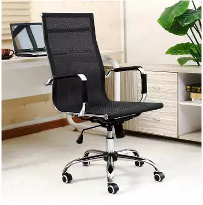 Nano silk computer chair Household chair Fashion swivel chair Office chair Bow frame staff chair Student net chair Low price