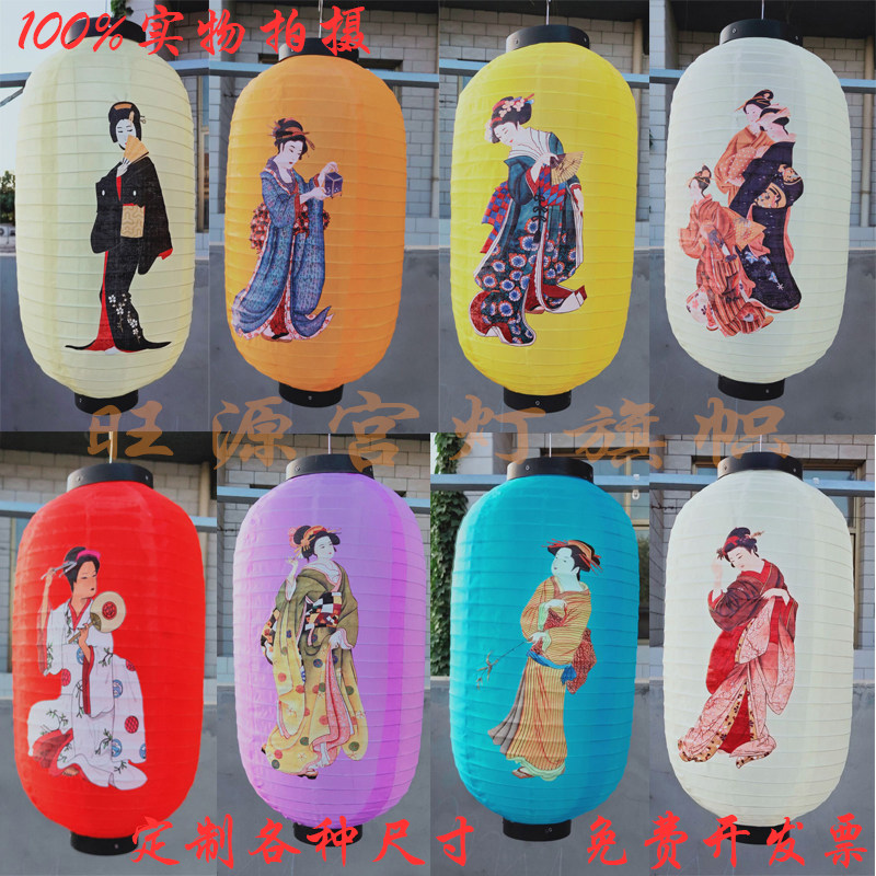 Japan-style style bar Exterior Wall Doorway Roof roof Decorative Personality Winter Melon Colorful floating painting Beauty lantern