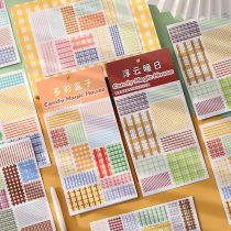 ins style sub sticky sticker colorful base border handbook Japanese and paper diy background base material sticker