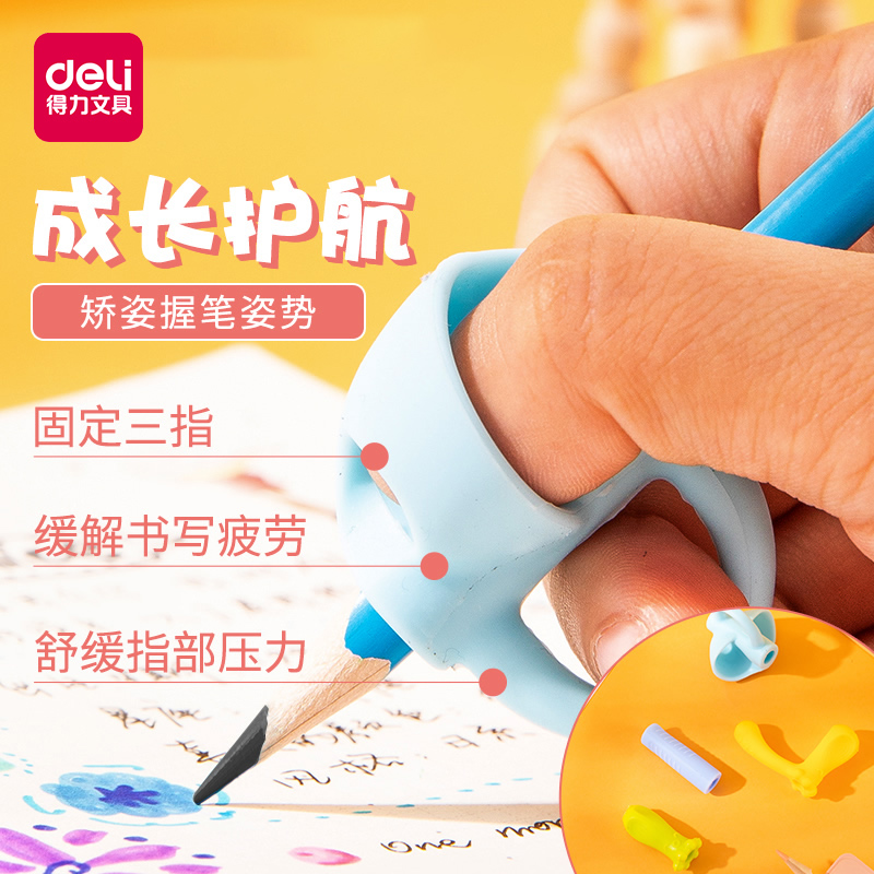 Powerful pen holder kindergarten pupils correcting the pen-holding artifact to correct the grip posture children's beginners learn to write