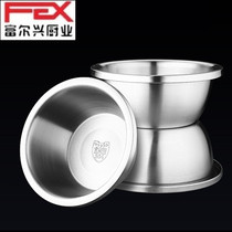 Fuerxing 304 stainless steel basin vegetable soup basin cooking basin thickened round seasoning and noodle basin egg beating basin baking