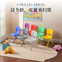 Plastic chair adult backrest student training table and chair home thickened and enlarged childrens kindergarten plastic stool anti-slip