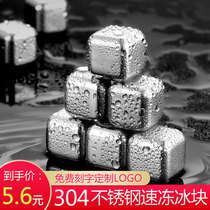 304 stainless steel ice cubes metal iron ice cubes home frozen ball ice drink wine bar ice artifact