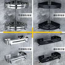 304 stainless steel kitchen bathroom corner shelf non-perforated household toilet wall-mounted tripod storage rack