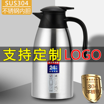 Heat-insulated kettle Home Hot Water Bottle 304 Stainless Steel Cafe Restaurant Hotel Portable
