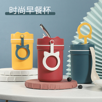 Milk Cup cereal Cup breakfast cup oatmeal with lid spoon Cup microwave portable Japanese soup cup plastic mug