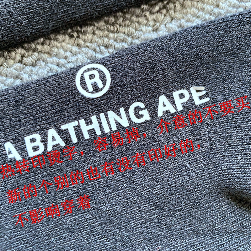 Thương hiệu thời trang Nhật Bản BAPE PANDA SOCKS cao cấp thể thao nam và nữ cotton tinh khiết vài đôi tất gấu trúc mới - Vớ thể thao