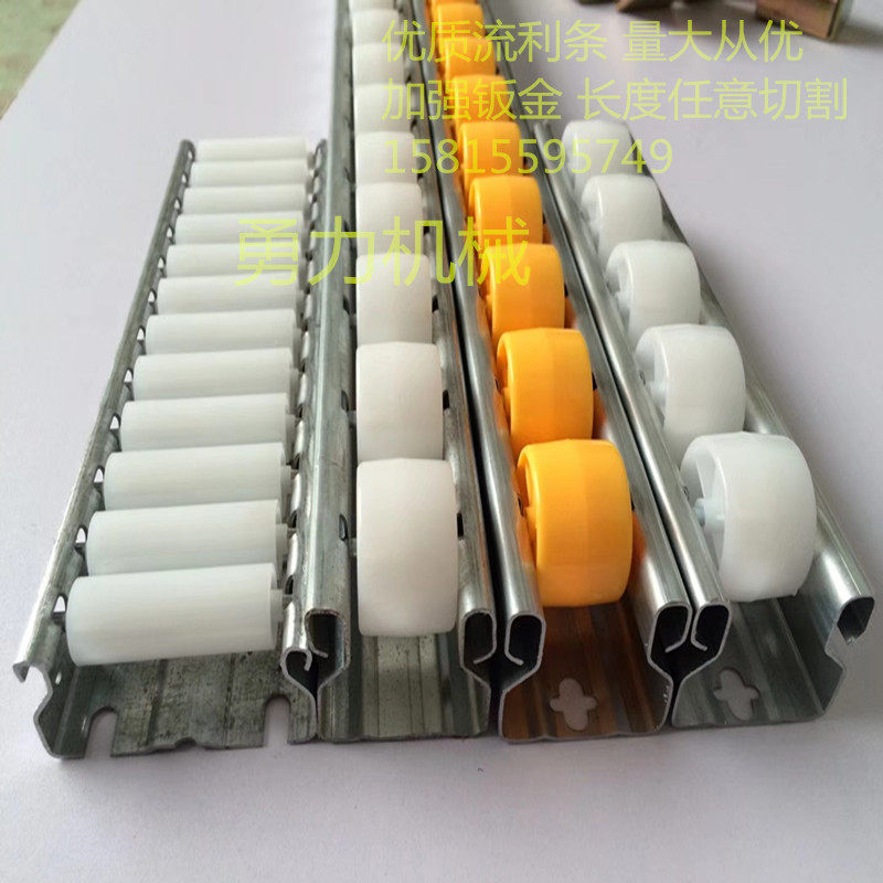 Direct Direct Blocking Edge Fluency Bar Sheet Metal Fluency Slide Rail Pulley Aluminum Alloy Fluent Bar 2 8 aluminum thickened