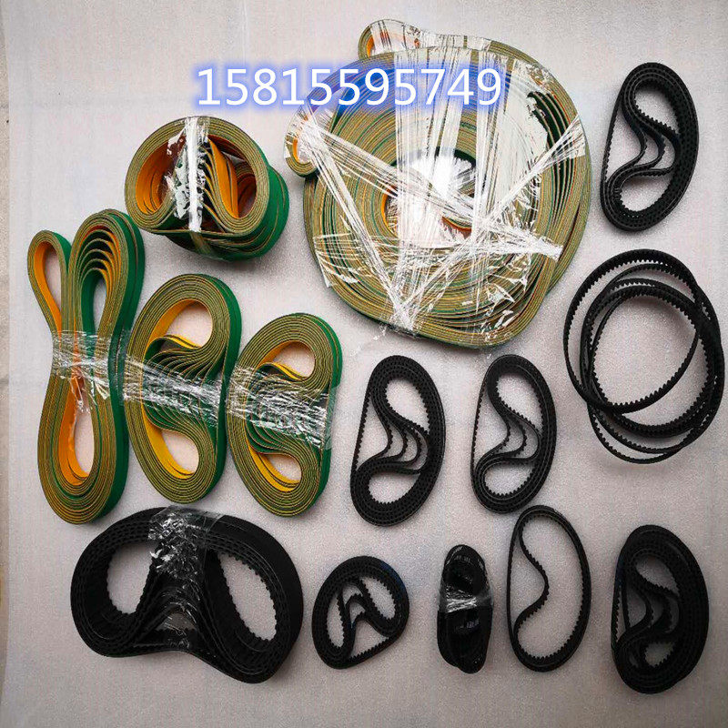Belt synchronous wheel yellow green flat belt nylon sheet baseband high speed transmission belt synchronous flat belt triangular belt adjustable belt