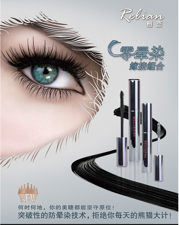 Tình yêu mascara mascara dài tăng trưởng kết hợp chất lỏng dày cộng với màu trắng sợi đa tác dụng chống thấm nước bền mascara không lem