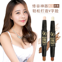 hold live repair stick Double-headed high-gloss shadow brightening stick three-dimensional repair nose small V-face 