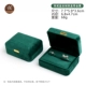 17035 (20 моделей) Темно -зеленая коробка с двойной кольцевой коробкой с металлом с металлом