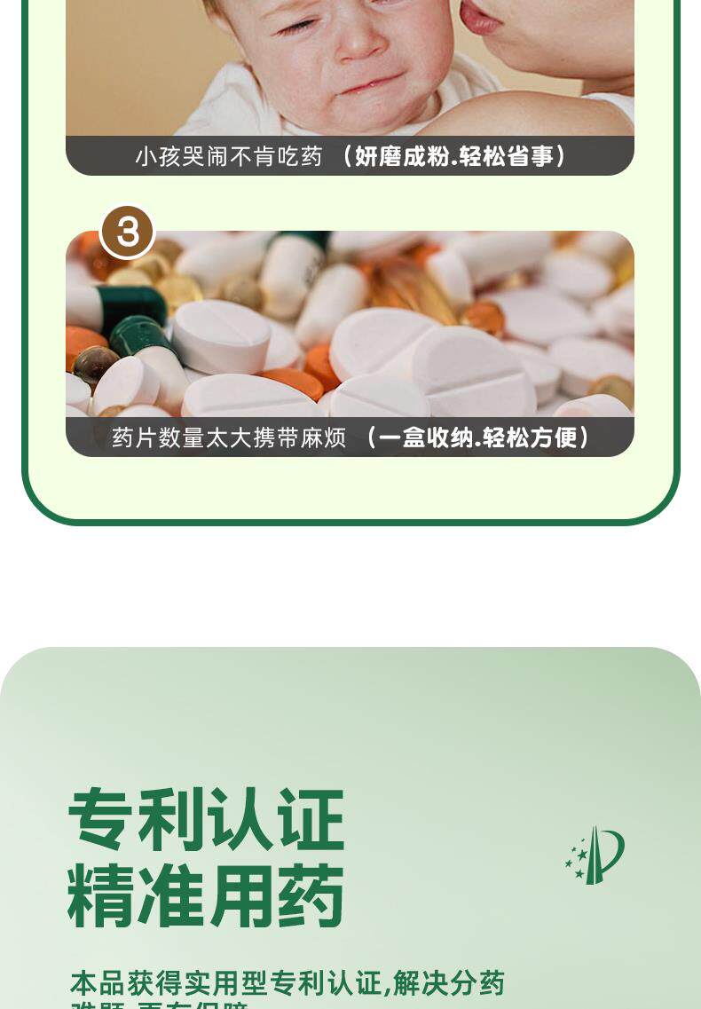 Вырезать наркотиков 一分四切药器医用型4分之一药锭分割一分二分药器切药神器一分三 All Tag Heuer