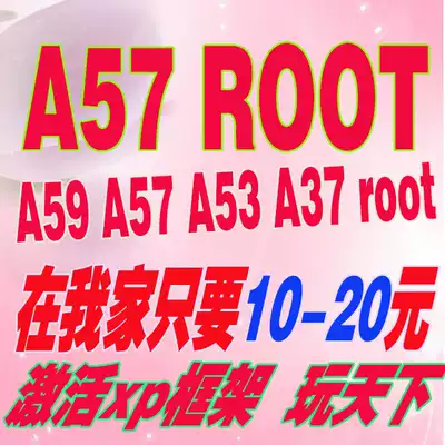oppo A57 root activation xp framework oppo R9S root R11 ROOT world xp framework