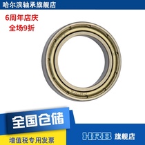 HRB 6803 ZZ 61803-2Z Harbin Ha Axis deep groove ball thin wall inner diameter 17mm Outer diameter 26mm