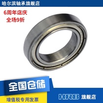 HRB 6802 ZZ 61802-2Z Harbin bearing Deep groove ball thin wall inner diameter 15mm Outer diameter 24mm