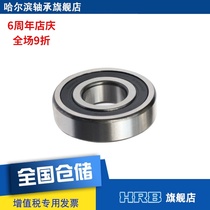 HRB 6306 2 RZ 180306 Harbin Deep groove ball bearing S Inner diameter 30mm Outer diameter 72mm Thick 19m