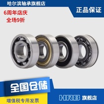 HRB 6203 2Z RZ 2RS N P5 ZZ Deep groove ball bearing Inner diameter 17mm Outer diameter 40 thick 12