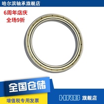 HRB 6810 ZZ 61810-2Z Harbin bearing Deep groove ball thin wall inner diameter 50mm Outer diameter 65mm