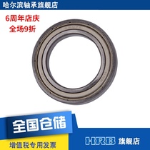 HRB 61907 2Z 6907 ZZ Harbin bearing deep groove ball seal cover Inner diameter 35mm Outer diameter 55mm