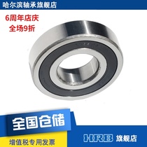 HRB 6308 2 RZ 180308 Harbin Deep groove ball bearing S Inner diameter 40mm Outer diameter 90mm Thick 23m